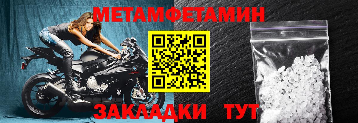 Amphetamine VHQ  Вход с VPN  АМФ  Черногорск  АМФЕТАМИН 