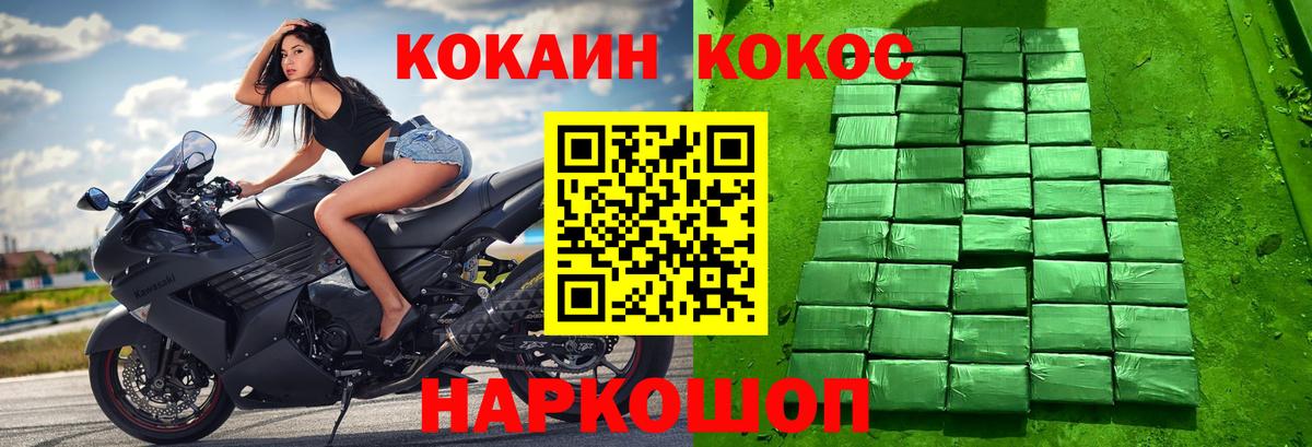 ГАШ  ГАШ  Черногорск  Бошки Шишки  Мефедрон   Вход с VPN 