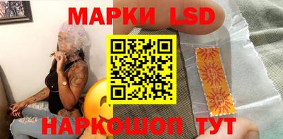каннабис Наро-Фоминск