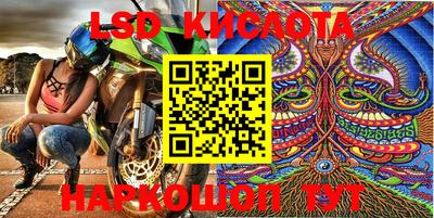 каннабис Наро-Фоминск