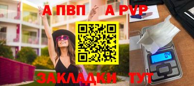 каннабис Наро-Фоминск