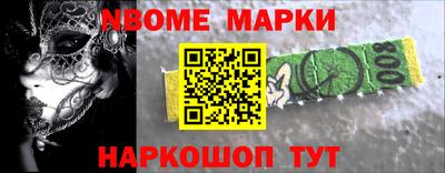 каннабис Наро-Фоминск