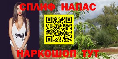 каннабис Наро-Фоминск