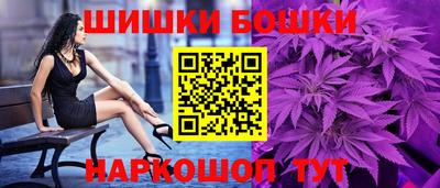 каннабис Наро-Фоминск