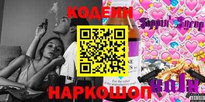 каннабис Наро-Фоминск