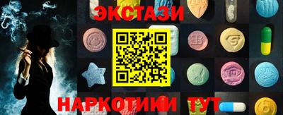 ECSTASY Нарткала