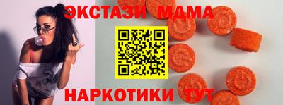 ECSTASY Нарткала