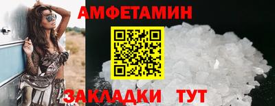 каннабис Наро-Фоминск