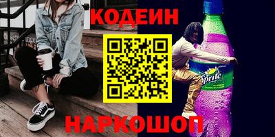 каннабис Наро-Фоминск