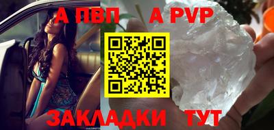 каннабис Наро-Фоминск