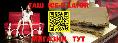 каннабис Наро-Фоминск