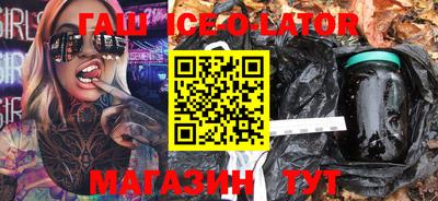 каннабис Наро-Фоминск