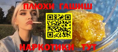 каннабис Наро-Фоминск