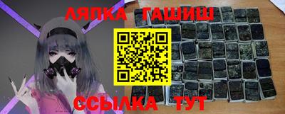 каннабис Наро-Фоминск