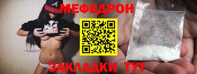 каннабис Наро-Фоминск