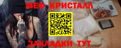 мяу мяу мука Нальчик