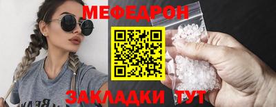 альфа пвп VHQ Ипатово