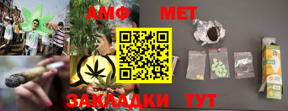 Первитин Декстрометамфетамин 99.9%  Метамфетамин  Вход с VPN  Черногорск  Первитин Декстрометамфетамин 99.9% 