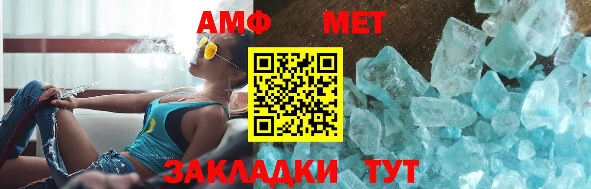 ГАШИШ Черногорск