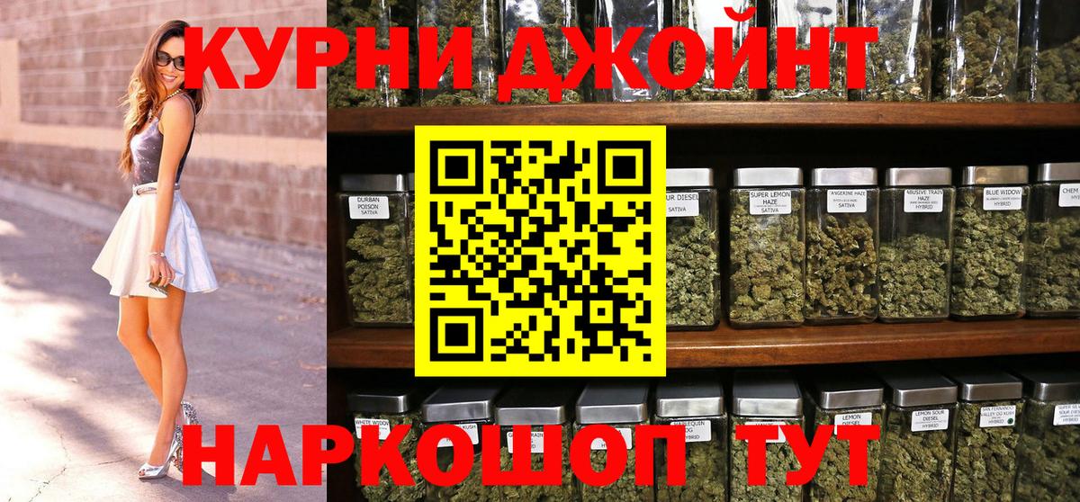 Каннабис SATIVA & INDICA Черногорск